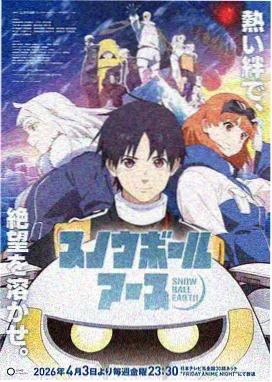 神兵玄奇漫画资料整理边界与口径标注方式示意