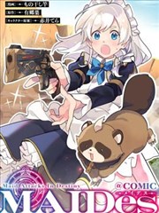 神兵玄奇漫画图鉴速览六